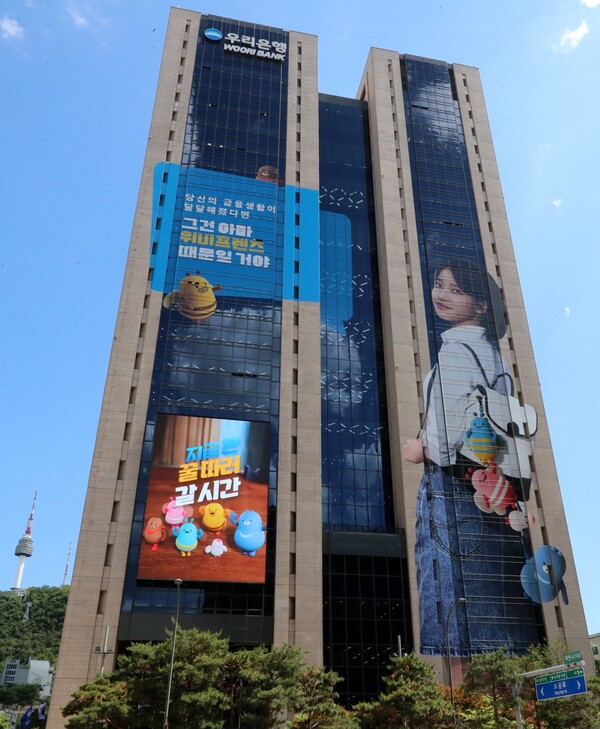 사진=우리금융그룹