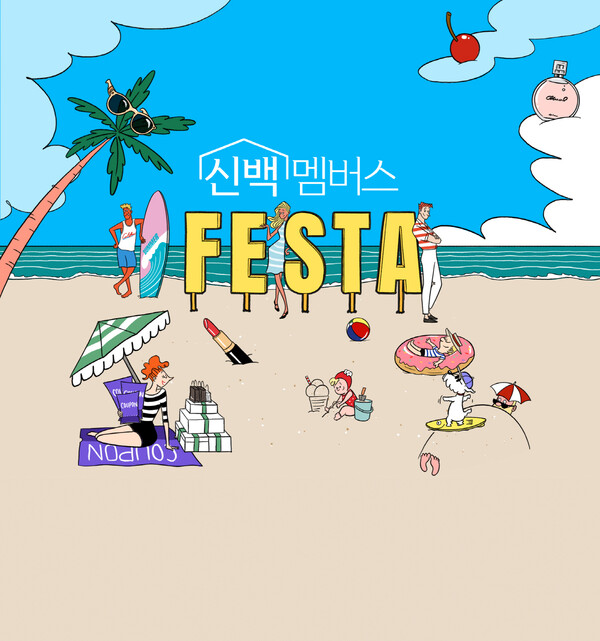 사진=신세계백화점