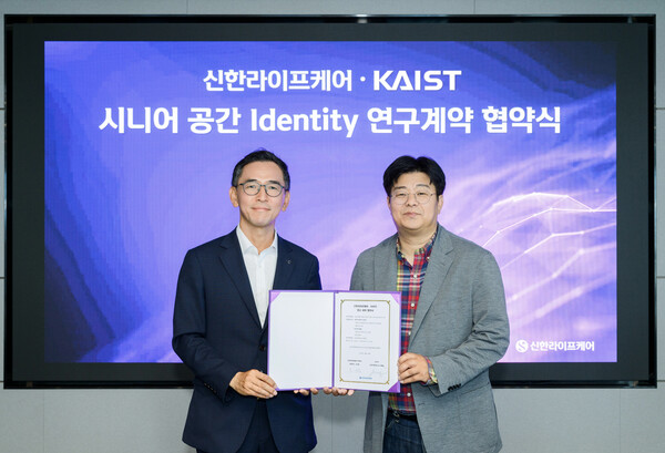 우중문 신한라이프케어 대표이사(왼쪽)와 정재승 KAIST 교수가 시니어 공간 연구계약을 맺고 기념사진 촬영을 하고 있다. [사진=신한라이프]