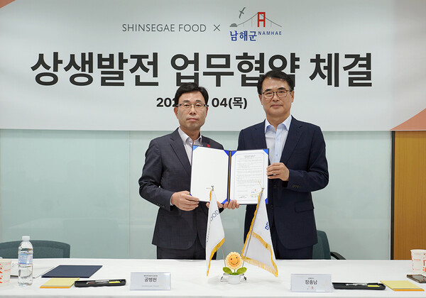 사진=신세계푸드