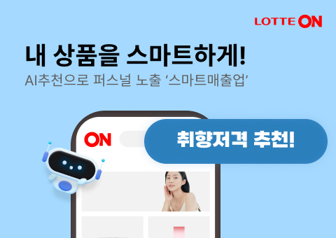 사진=롯데온
