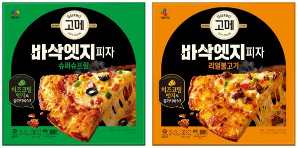 사진=CJ제일제당