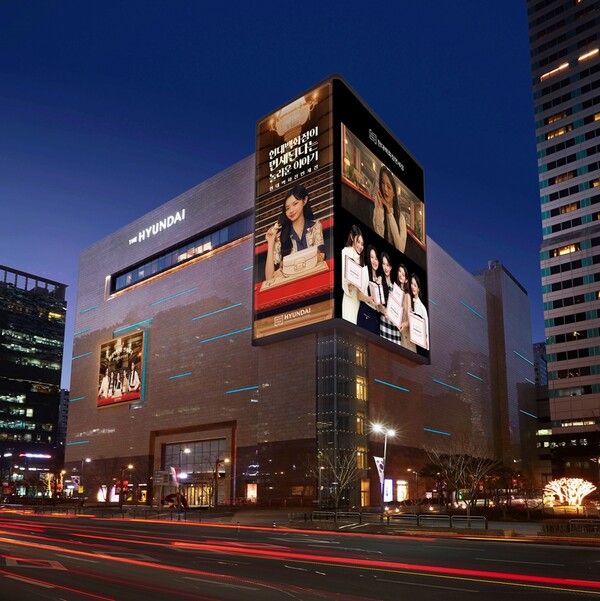 사진=현대백화점