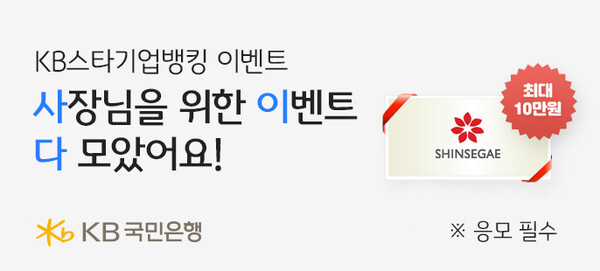 [이미지=KB국민은행]