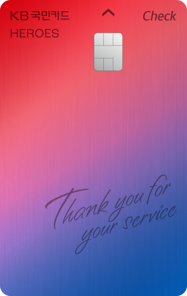 이미지=KB국민카드