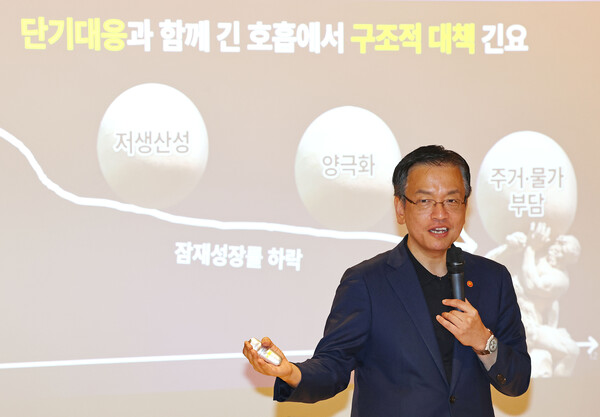 최상목 경제부총리 겸 기획재정부장관은 11일 은행회관에서 열린 정책심포지엄에 참석여 기업밸류업 실효성을 위해 기업지배구조 개선을 논의중이라고 말했다. [사진=연합뉴스]