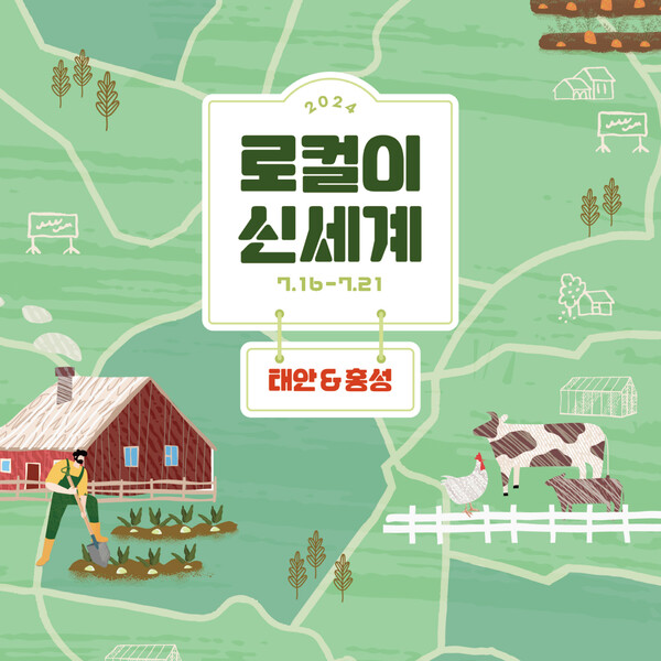 사진=신세계백화점