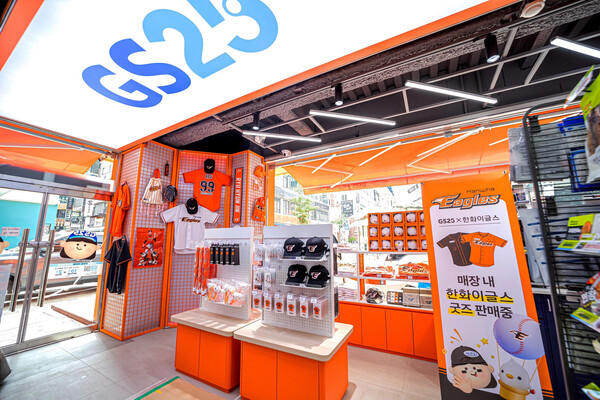 사진=GS리테일