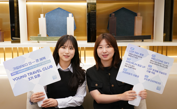 사진=롯데면세점