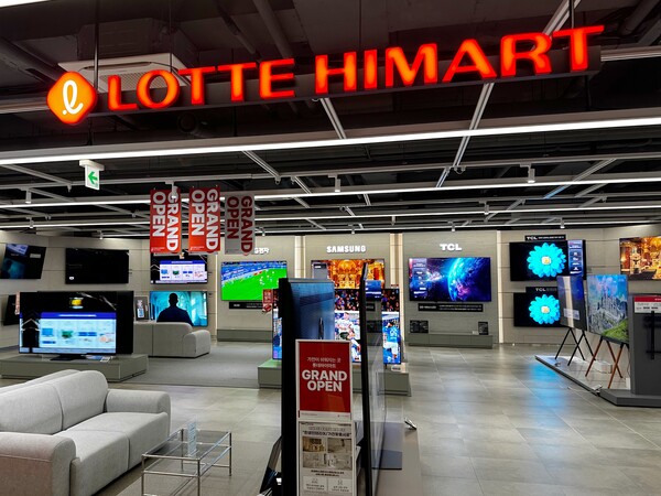 사진=롯데하이마트
