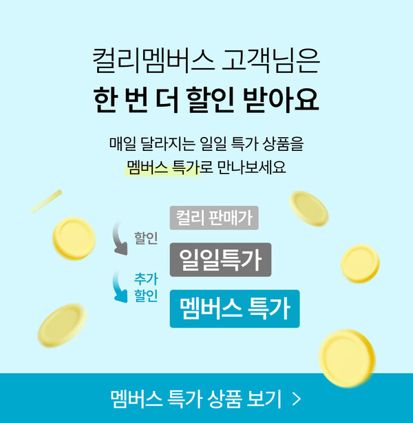 사진=컬리