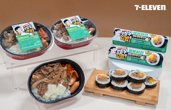 사진=세븐일레븐