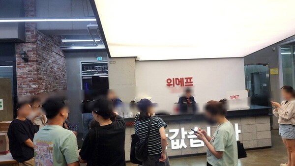 사진=블라인드 캡쳐