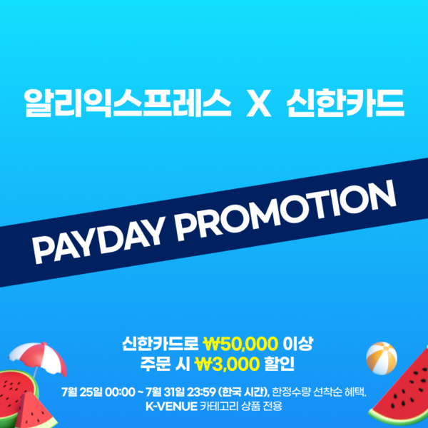 (사진=알리익스프레스)