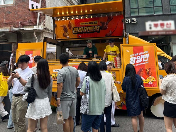 사진=제너시스BBQ 그룹