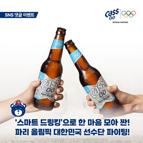 사진=오비맥주