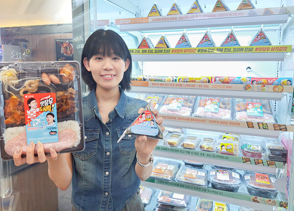 사진=세븐일레븐