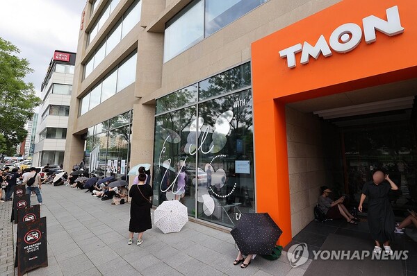 전자상거래(이커머스) 플랫폼 큐텐 계열사인 위메프와 티몬 정산 지연 사태가 점차 확산되자, 서울 강남구 티몬 본사 앞에서 환불을 원하는 피해자들이 우산을 쓰고 사측을 기다리고 있다. (사진=연합뉴스) 