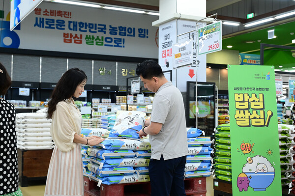 31일 서울 서초구 농협 하나로마트 양재점에 전국 각지에서 생산된 쌀이 진열돼 있다. (사진=농협유통)