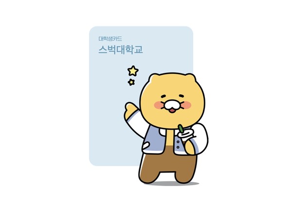 사진=스타벅스 코리아