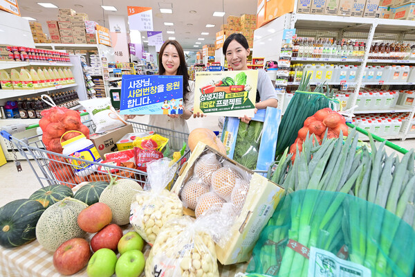 지난 13일 서울 서초구 농협 하나로마트 양재점 식자재 매장에서 모델들이 '상생 지원 반값 프로젝트 2탄' 행사를 소개하고 있다. (사진=농협유통)