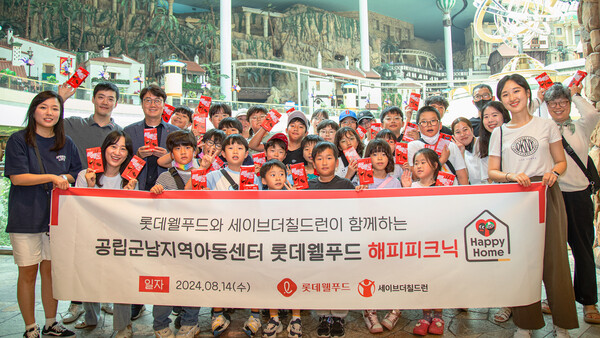 사진=롯데웰푸드