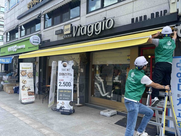 사진=스타벅스 코리아