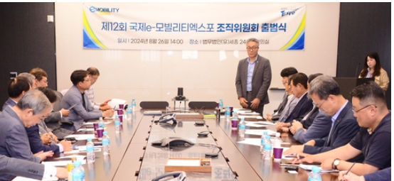 사진=국제e-모빌리티엑스포 제공.