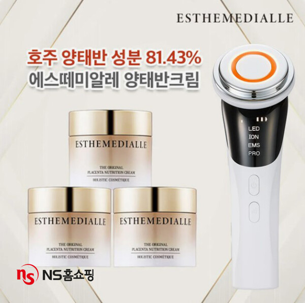 에스떼미알레 양태반 크림 (사진=NS홈쇼핑)