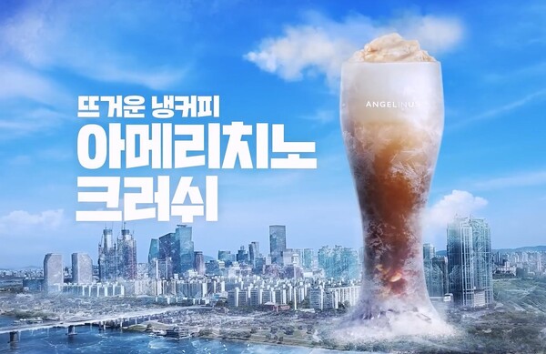 엔제리너스의 아메리치노 2종 판매량이 지난 한 달간 3배 증가했다. (사진=롯데GRS)