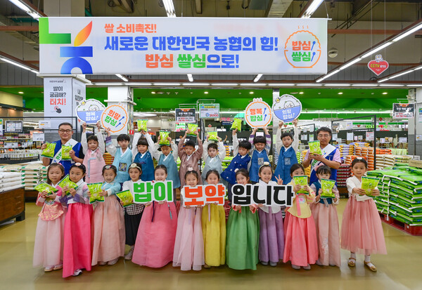 3일 서울 서초구 농협 하나로마트 양재점에서 농협유통 임직원 등 참석자들이 쌀 소비 촉진 캠페인 퍼포먼스를 하고 있다. (사진=농협유통)