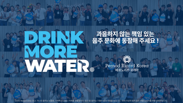 사진=페르노리카코리아