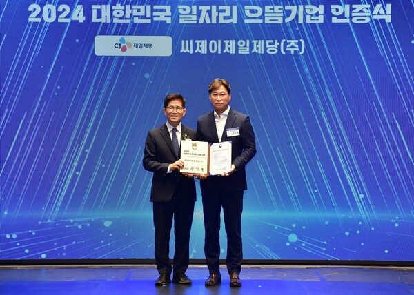 사진=CJ제일제당