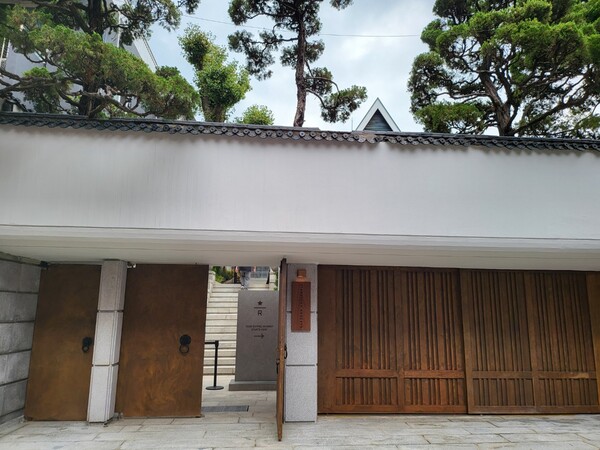 서울 중구 장충동에 문을 연 '스타벅스 장충라운지R점'. (사진=구변경기자)