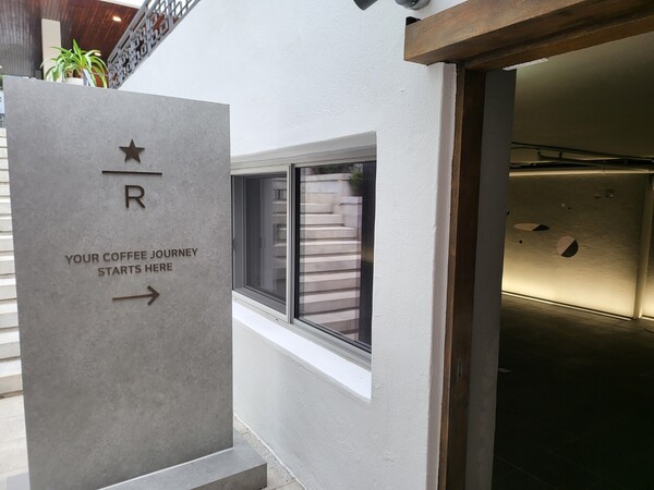 스타벅스 장충라운지R점 입구. (사진=구변경기자)