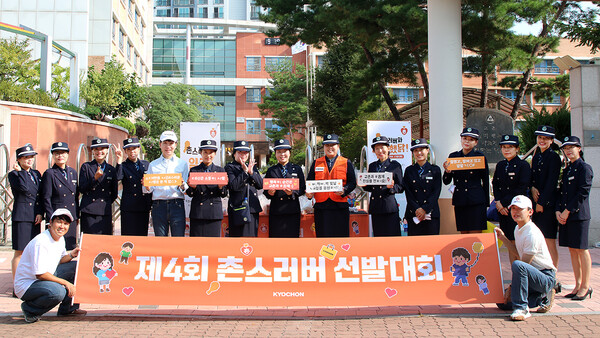 사진=교촌에프앤비