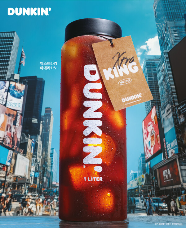 사진=비알코리아