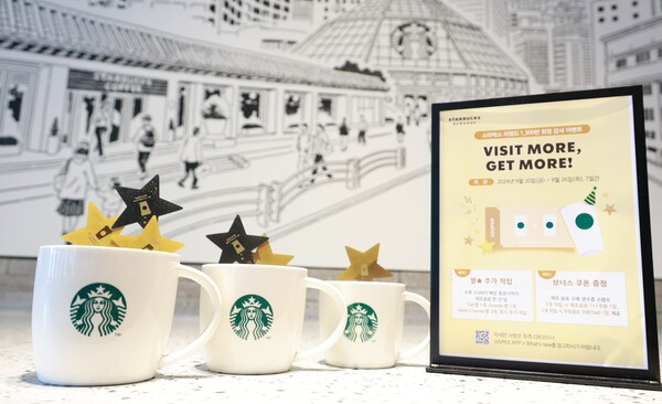 사진=스타벅스 코리아