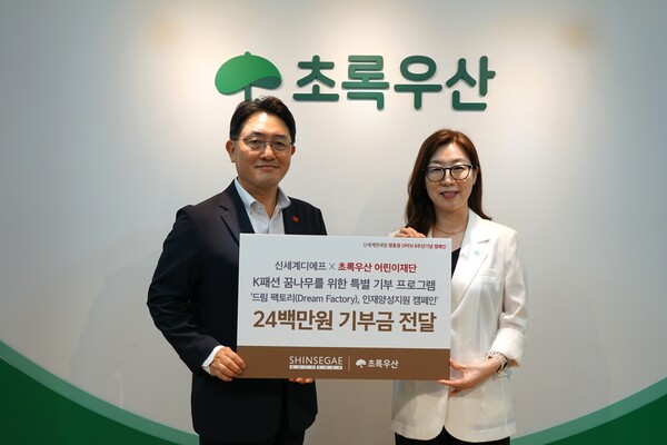 사진=신세계디에프