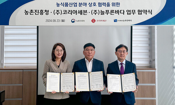 사진=세븐일레븐