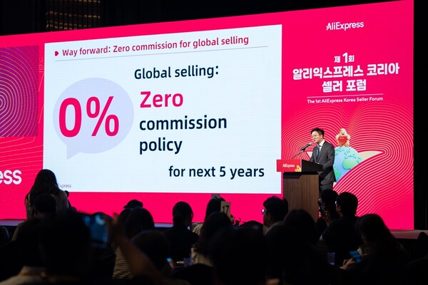 제1회 알리익스프레스 코리아 셀러 포럼에서 발표하는 레이 장 대표. (사진=알리익스프레스 코리아)