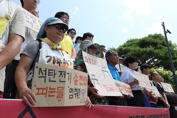강원도송전탑반대대책위원회 등 시민단체들이 지난 7월 16일 강원도청 앞에서 한국전력공사의 동해안∼신가평 500㎸ 직류 장거리 송전망(HVDC) 건설사업 추진 백지화를 요구하는 기자회견을 하고 있다. 연합뉴스 자료사진.