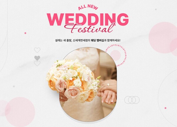 사진=신세계면세점