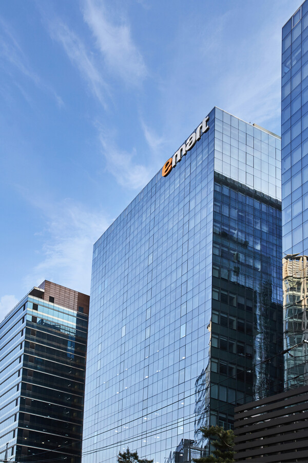 이마트 사옥. (사진=이마트)