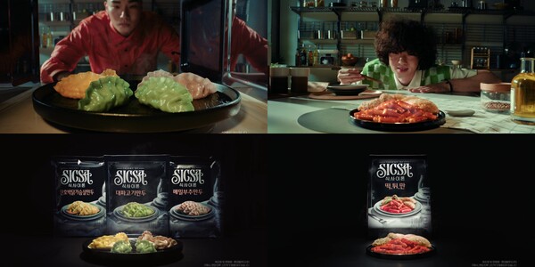 사진=롯데웰푸드