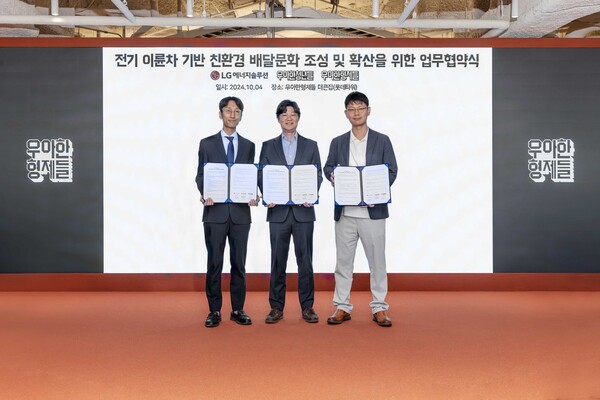 우아한형제들은 4일 우아한청년들과 쿠루 등 3사 관계자가 참석한 가운데 서울 송파구 롯데월드타워에서 '전기 이륜차 기반 친환경 배달 문화 조성 및 확산을 위한 업무협약'을 맺었다. (사진=배달의민족)