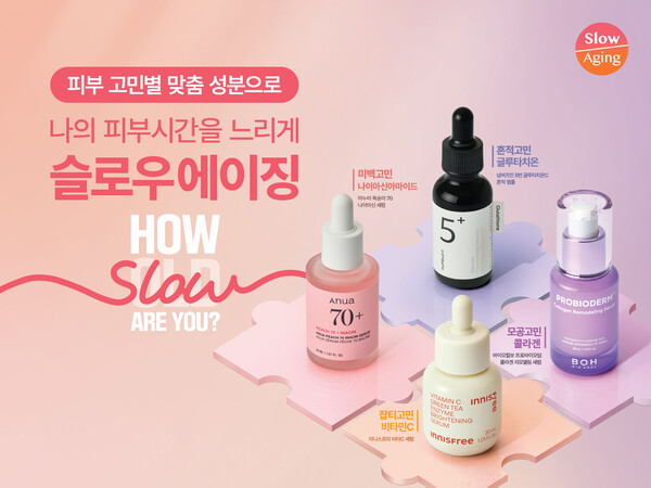 사진=CJ올리브영