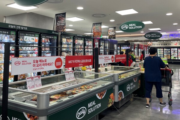 사진=롯데마트