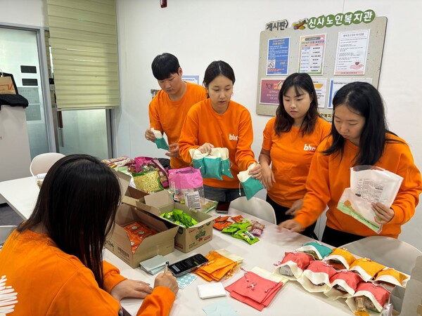 bhc 치킨 대학생 봉사단이 '노인의 날'을 맞아 취약계층 어르신들을 위한 간식 나눔에 나서고 있다. (사진=bhc치킨)