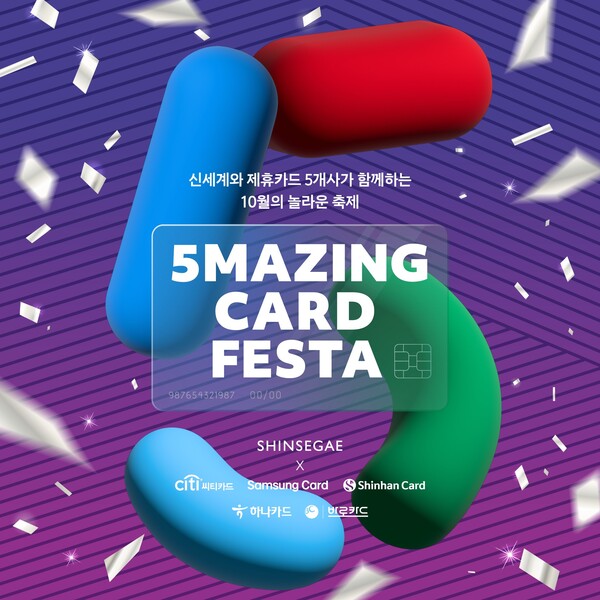 사진=신세계백화점